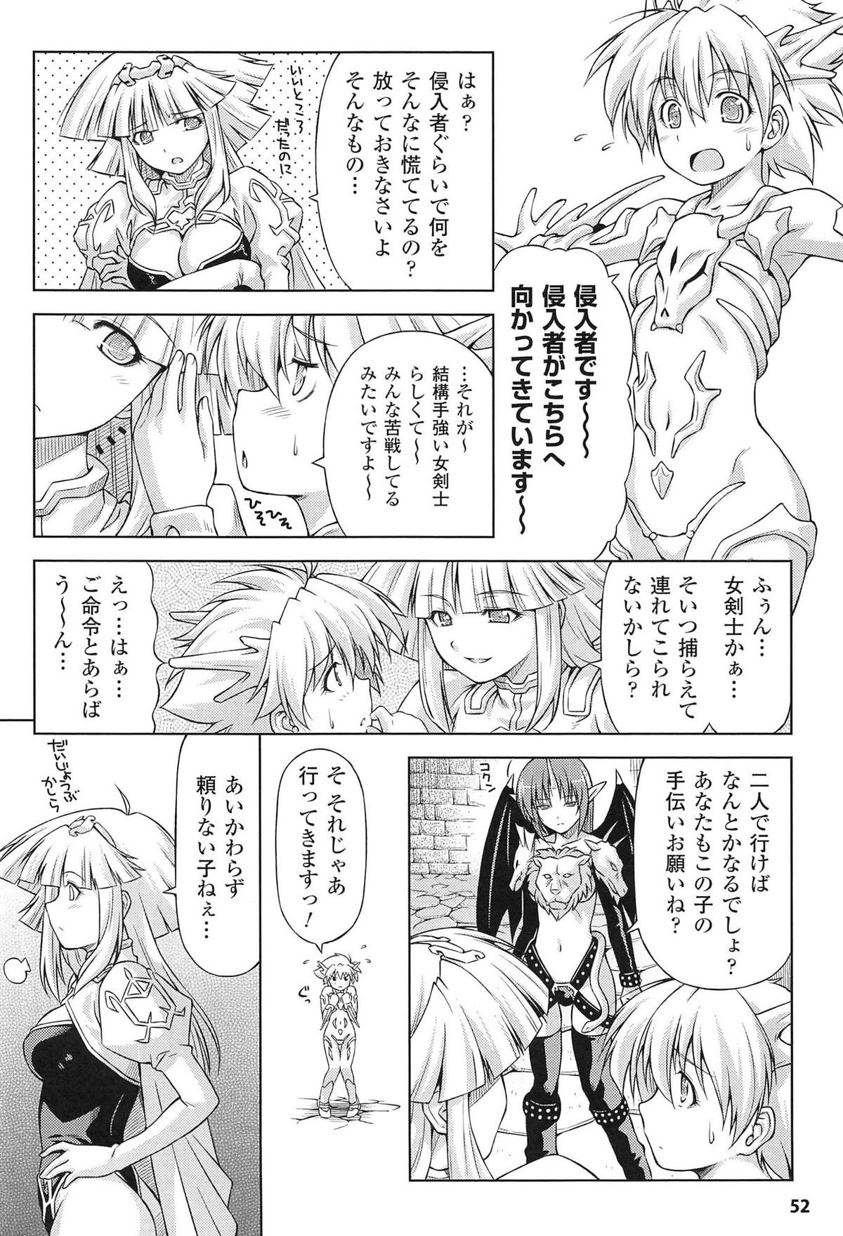 [和馬村政, ZyX] 雷の戦士ライディ ～破邪の雷光～ THE COMIC