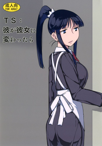 [せみもぐら (由家)] TS：彼が彼女に変わったら [英訳] [DL版]