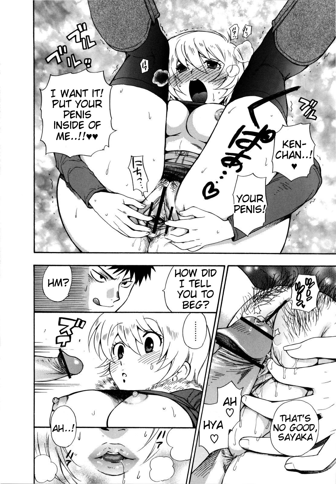 [東鉄神] ふたりでできるもん [英訳]