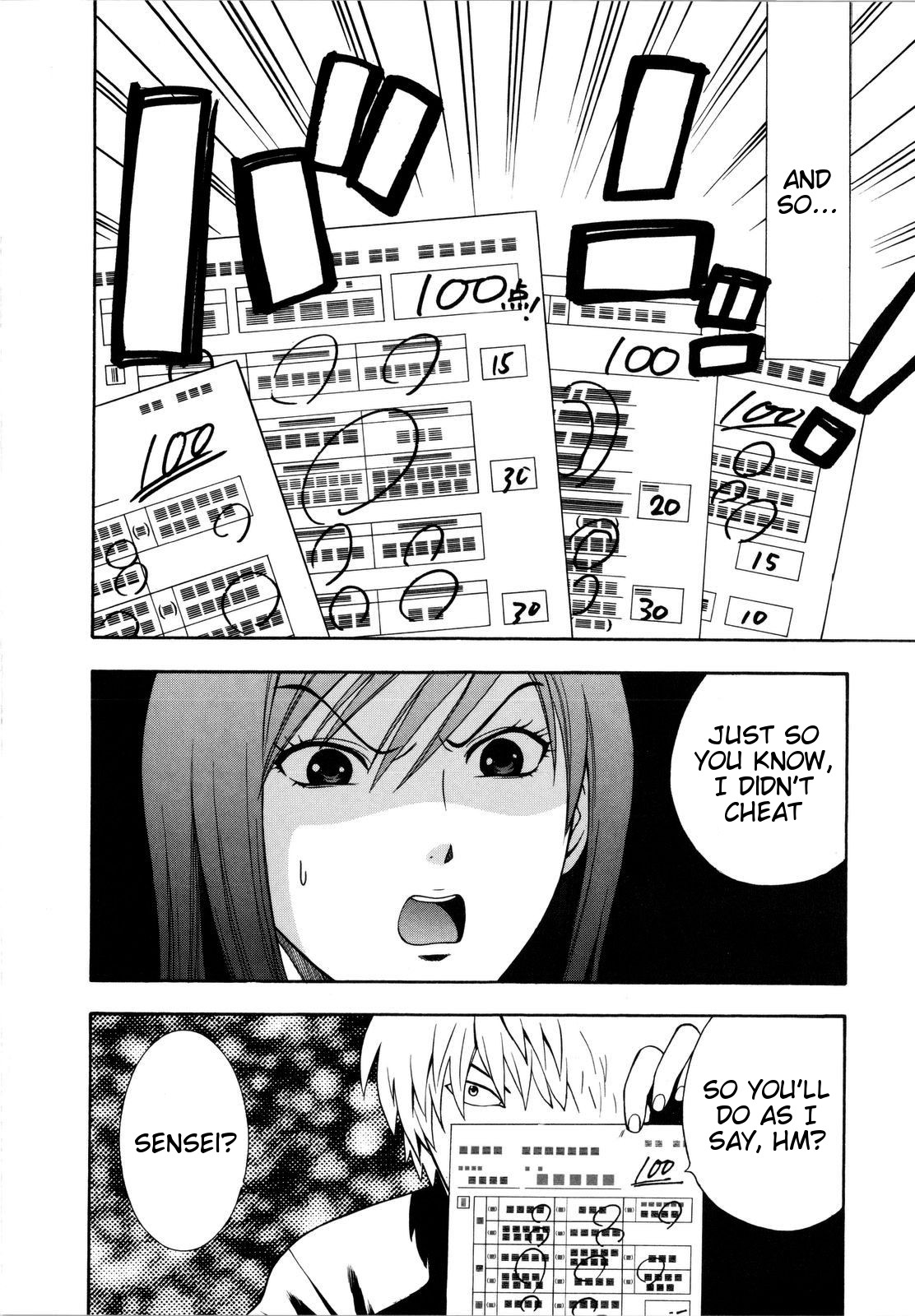 [東鉄神] ふたりでできるもん [英訳]