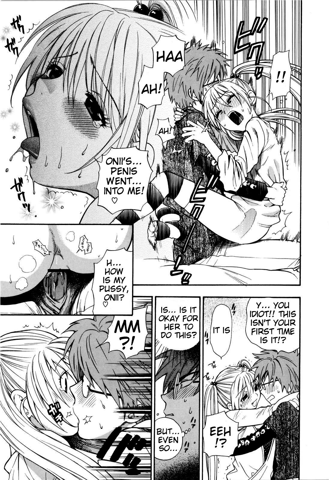 [東鉄神] ふたりでできるもん [英訳]