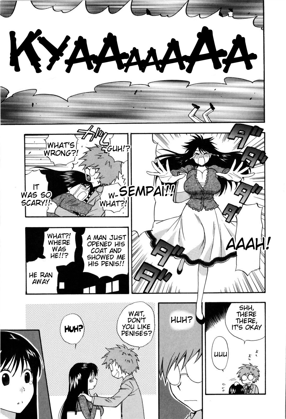 [東鉄神] ふたりでできるもん [英訳]