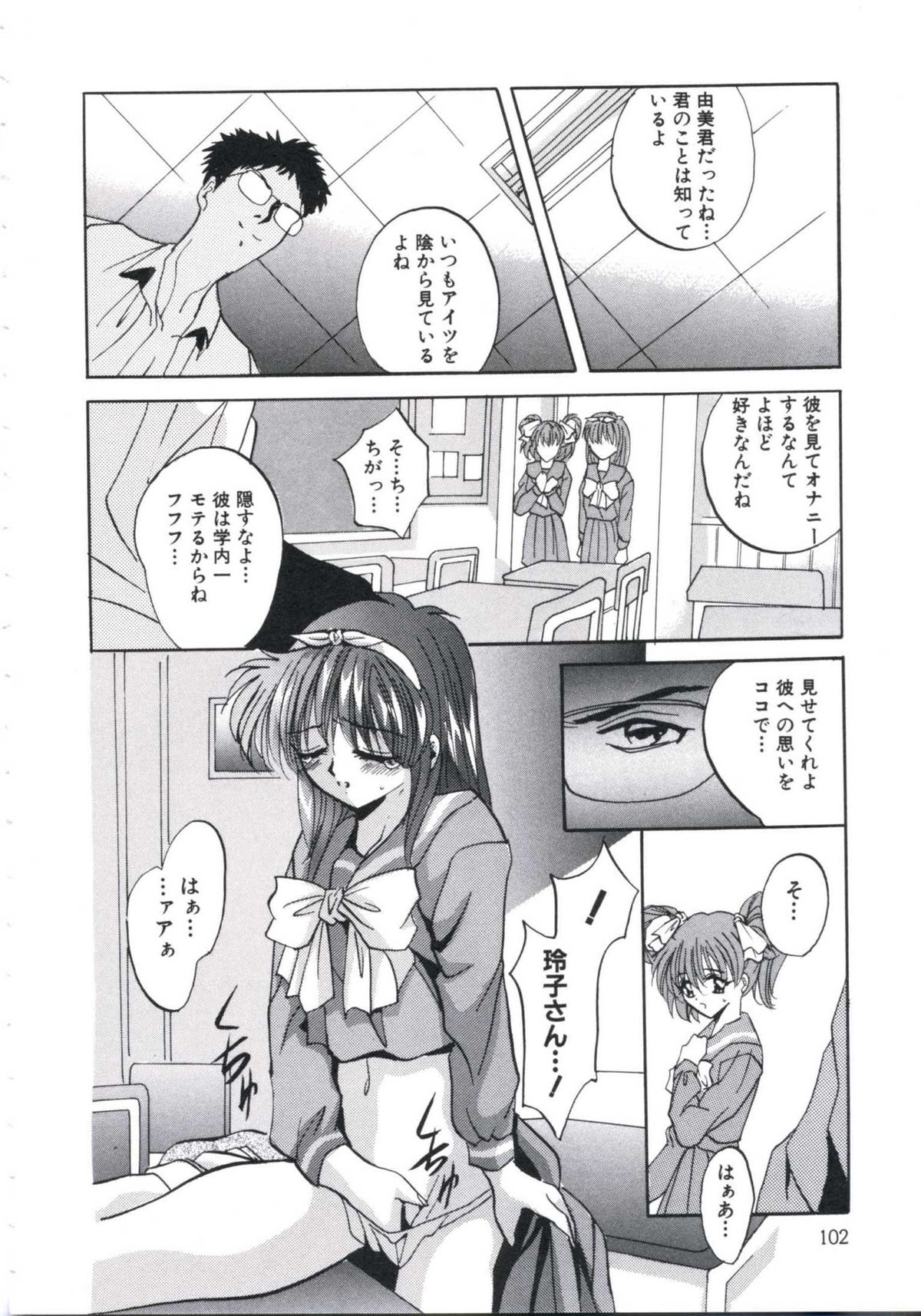 [ありのひろし] 恥辱令嬢