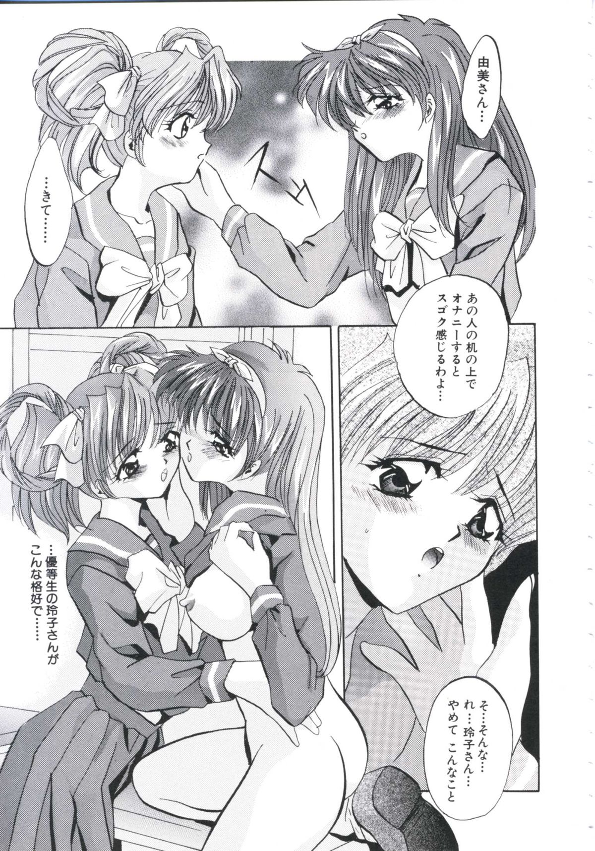 [ありのひろし] 恥辱令嬢