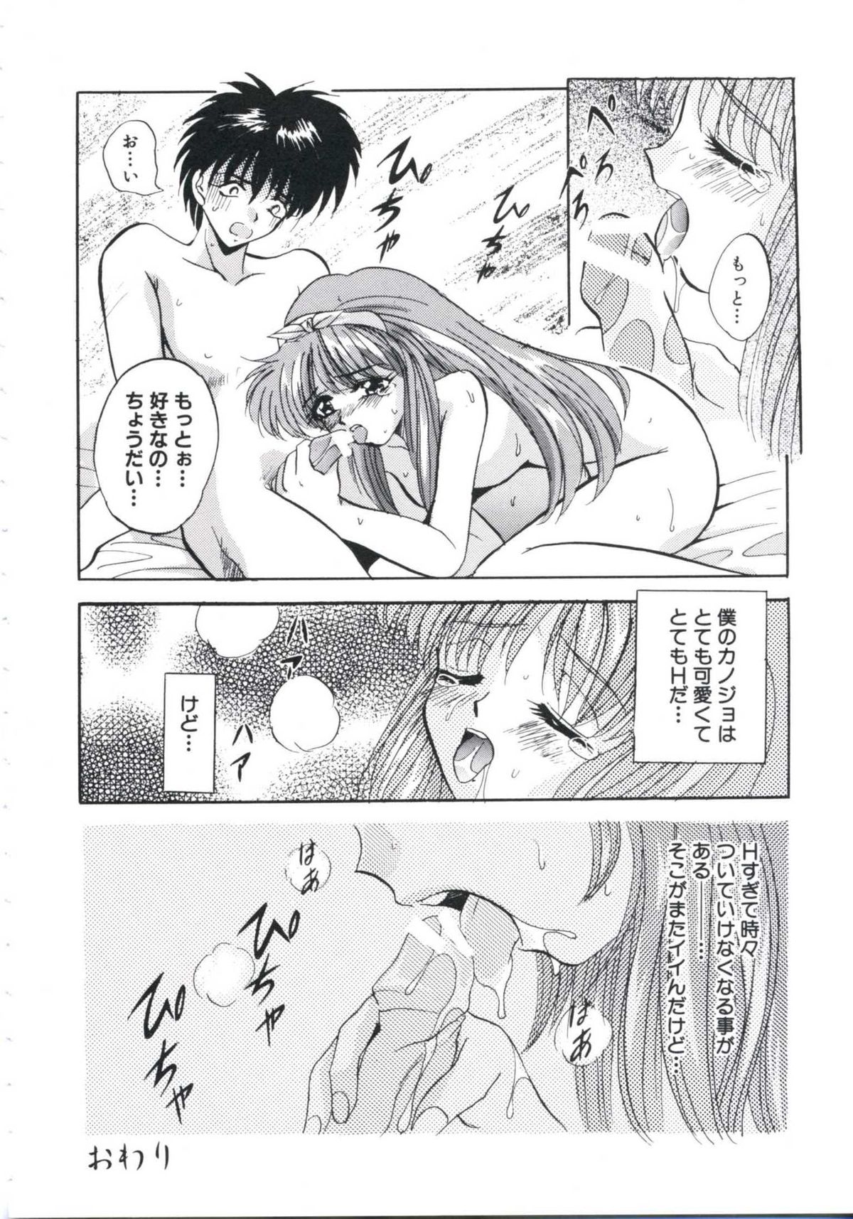 [ありのひろし] 恥辱令嬢