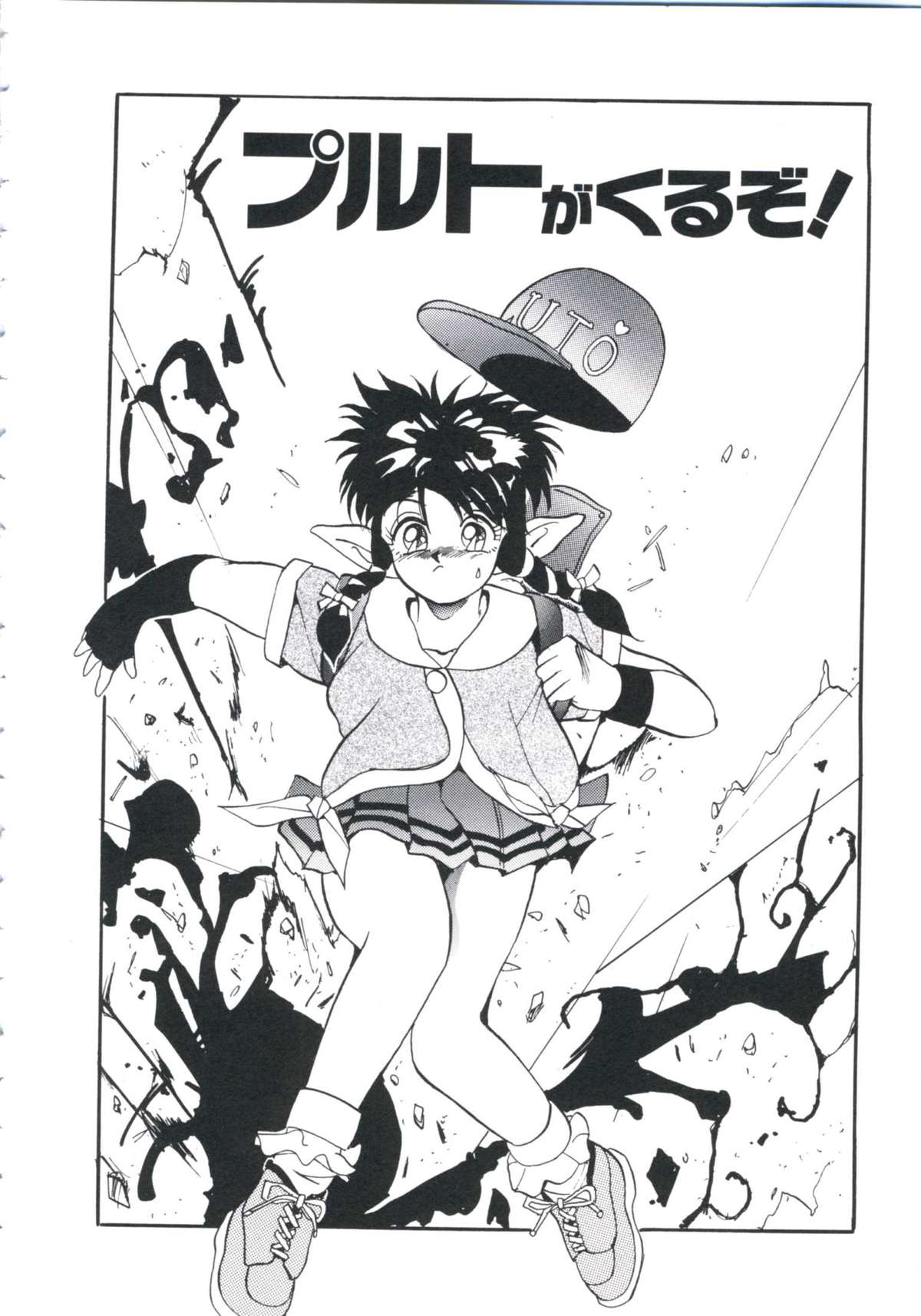 [ありのひろし] 恥辱令嬢