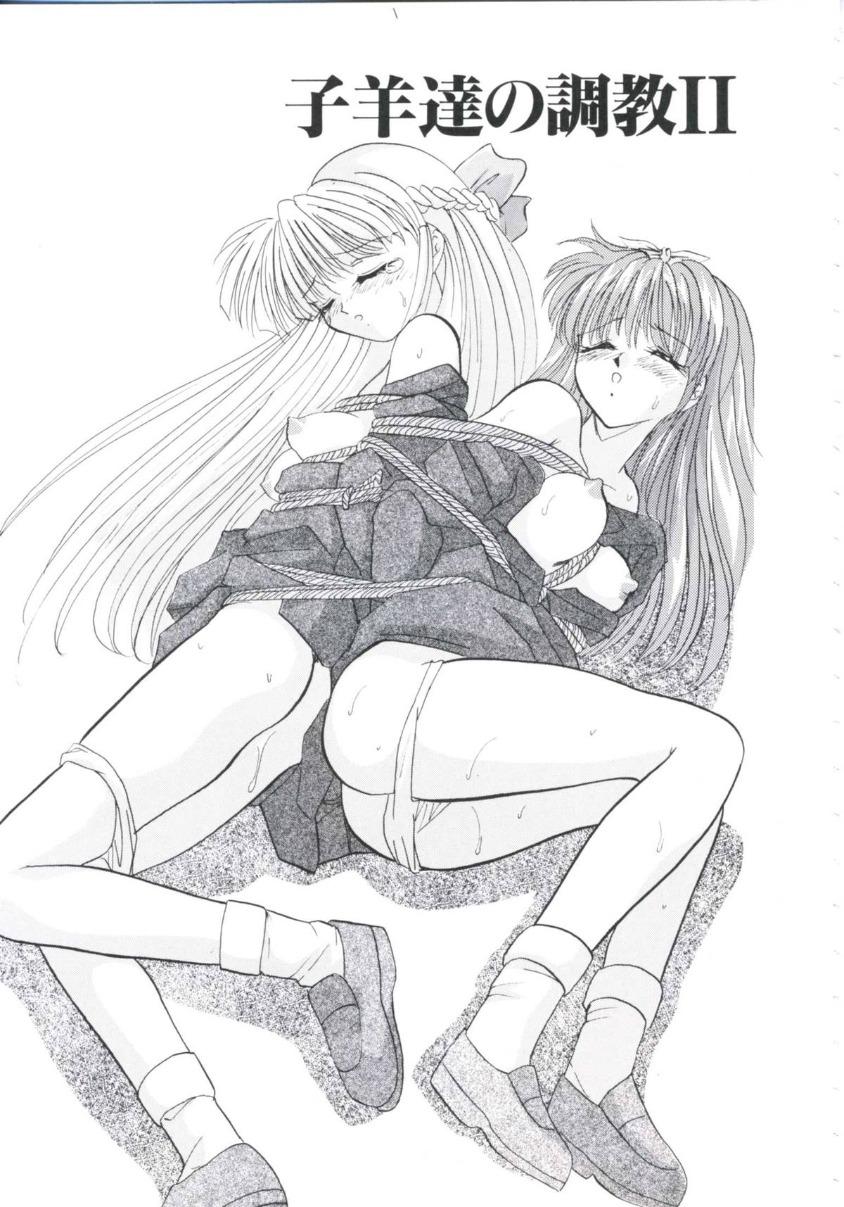 [ありのひろし] 恥辱令嬢