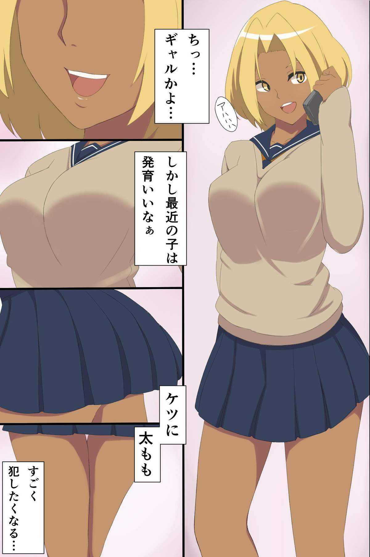 [DLメイト] 奴隷シール～女を思いのままに操れる