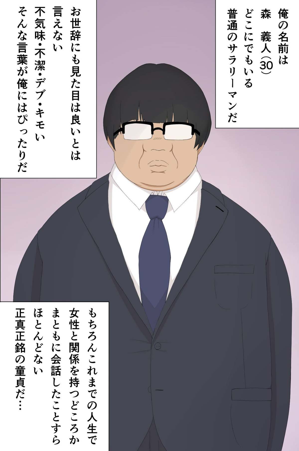 [DLメイト] 奴隷シール～女を思いのままに操れる