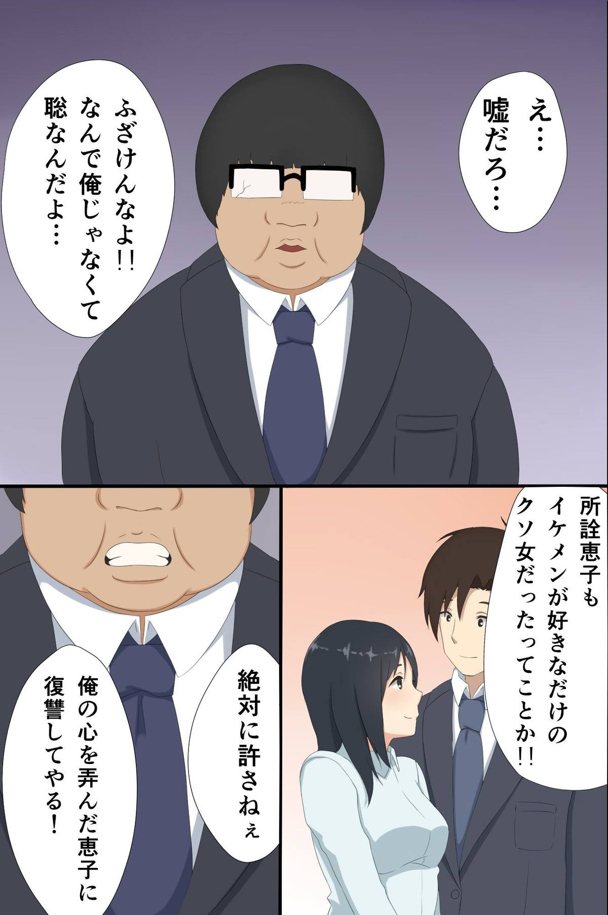 [DLメイト] 奴隷シール～女を思いのままに操れる