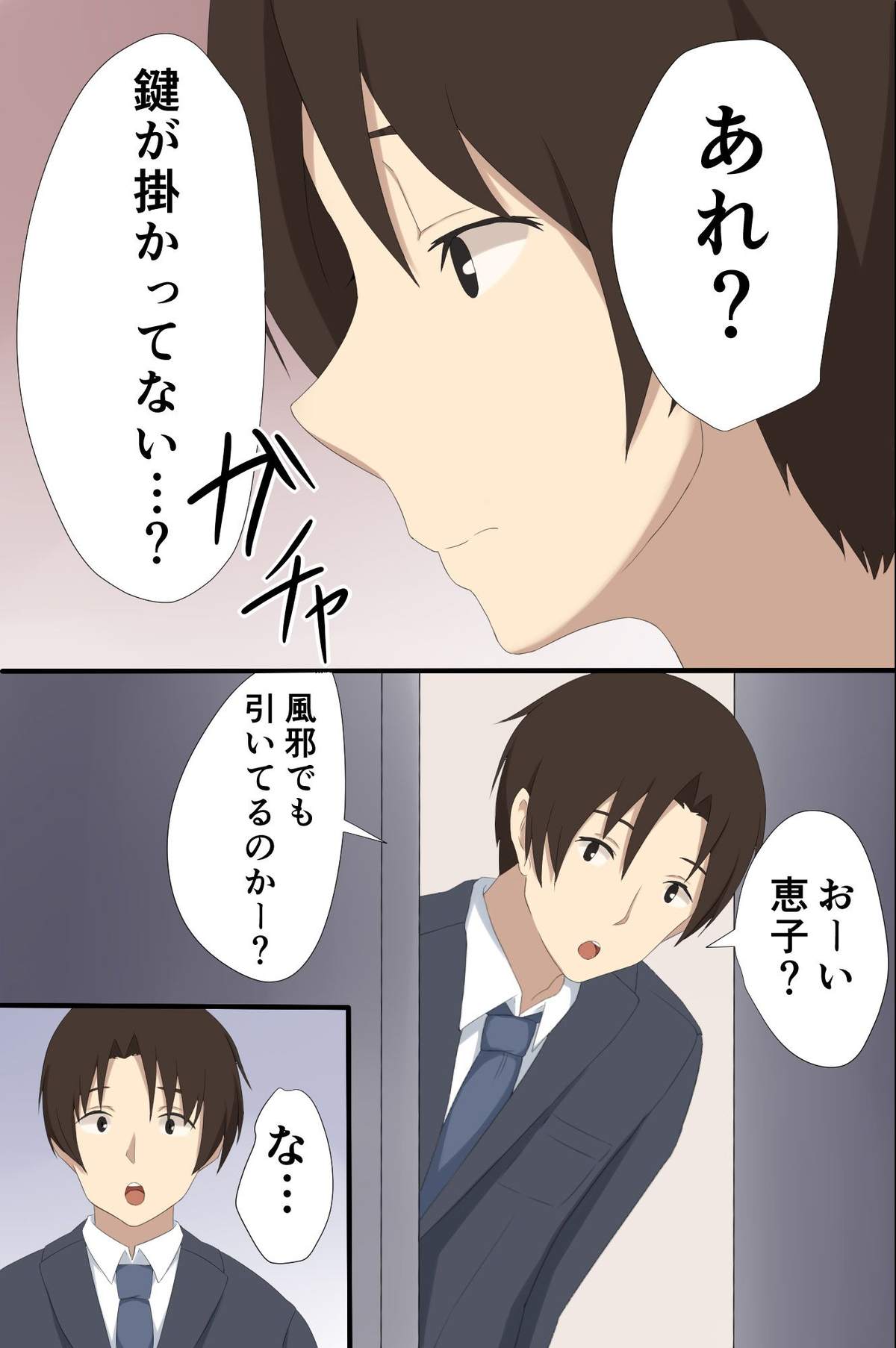 [DLメイト] 奴隷シール～女を思いのままに操れる