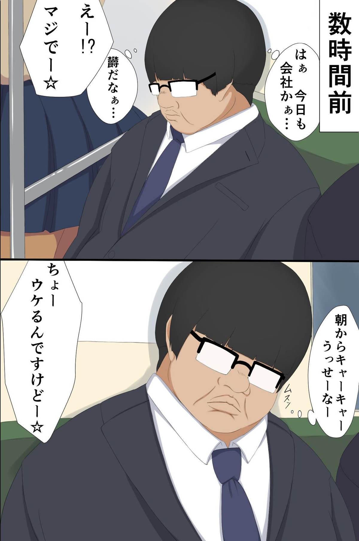 [DLメイト] 奴隷シール～女を思いのままに操れる