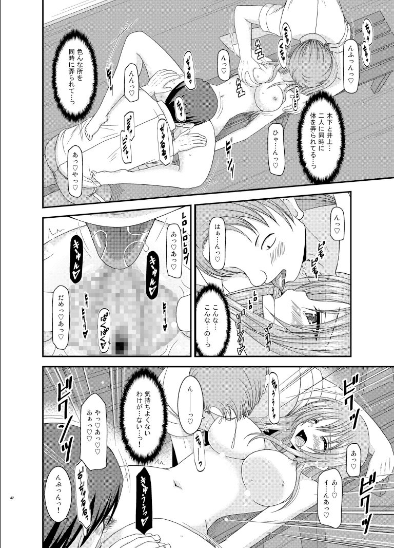 [Valssu (茶琉)] 露出少女遊戯陸姦 [DL版]