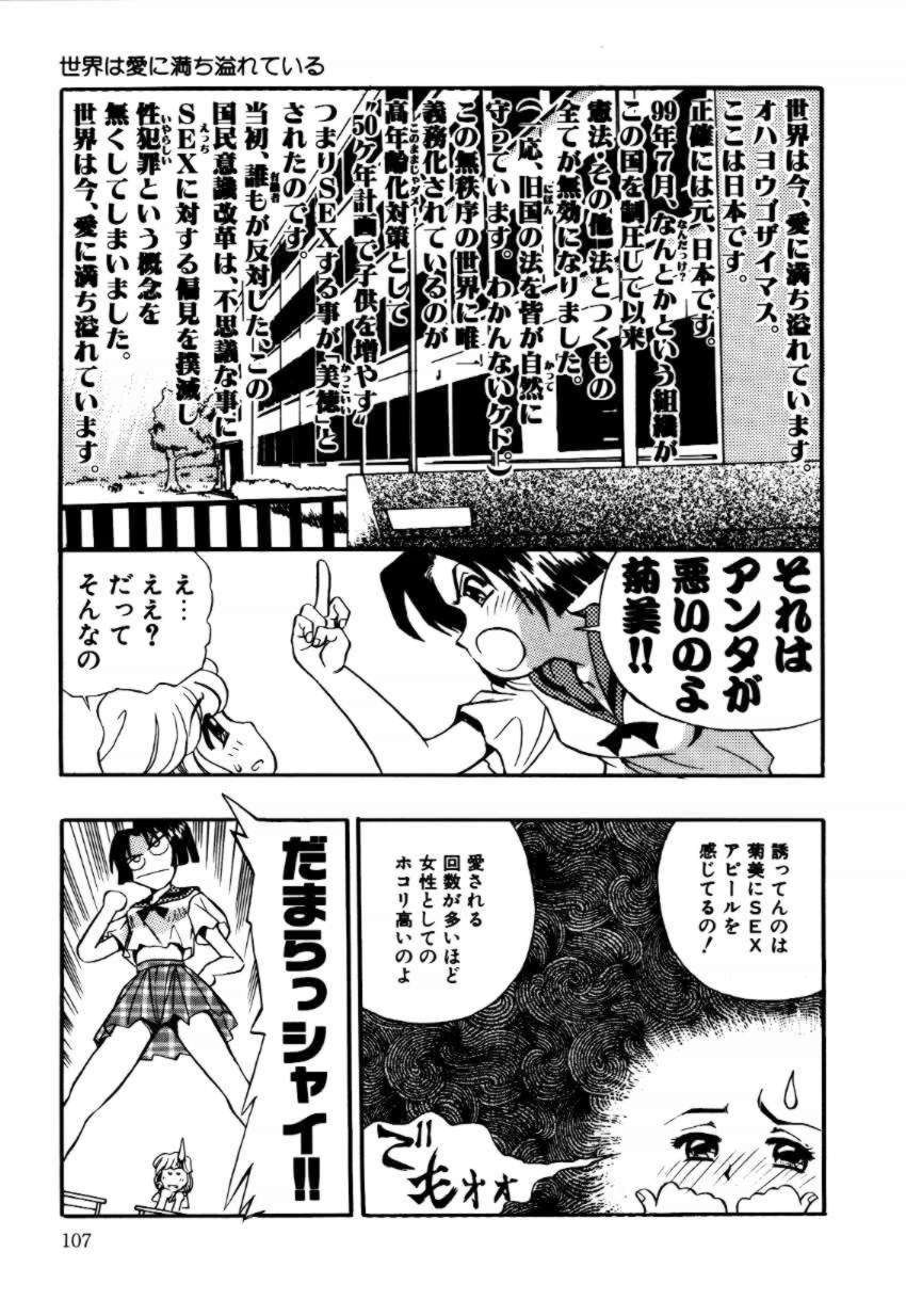 [A／K／A 京納言あやや] A／K／A 京納言あやや大作戦