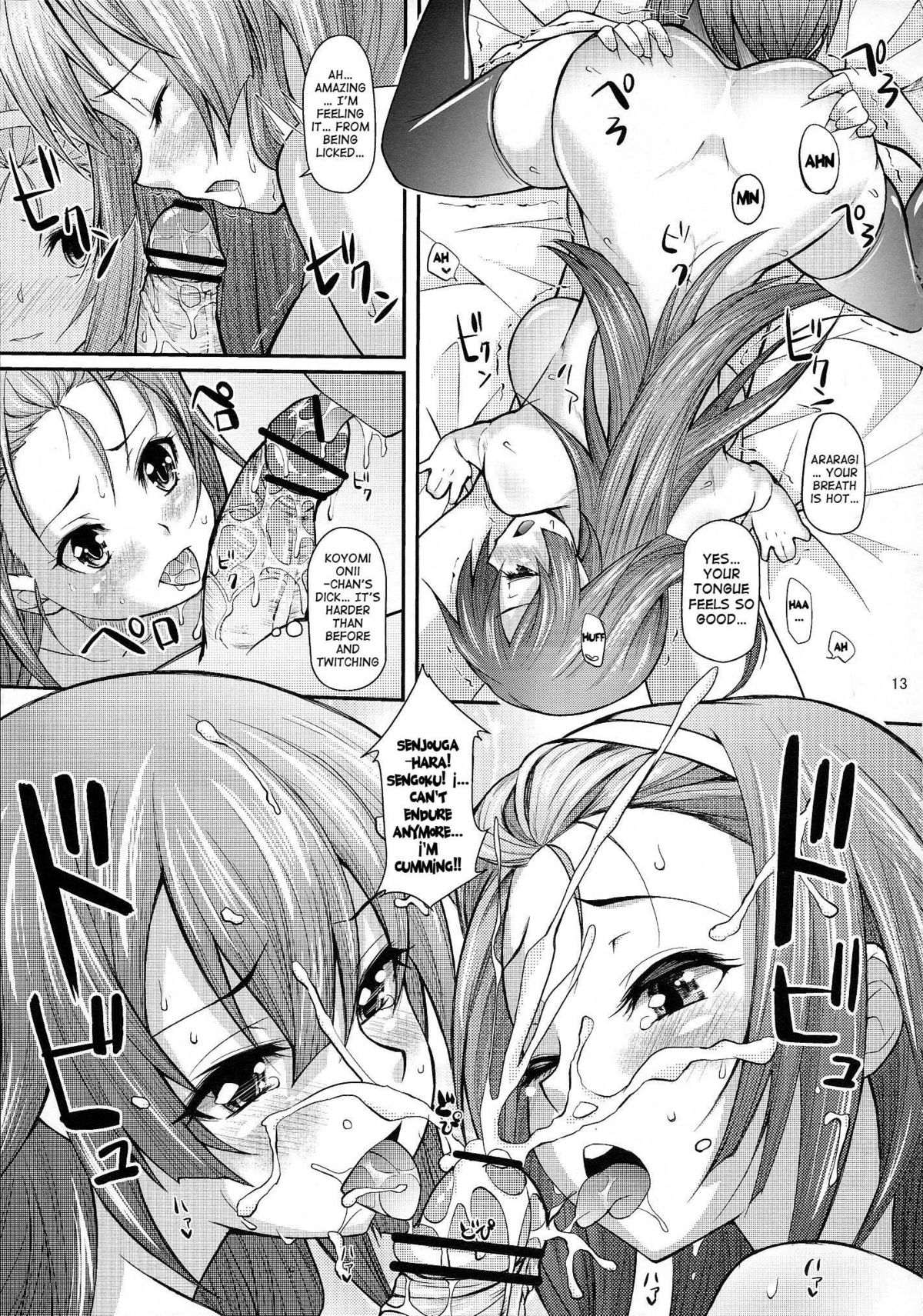 (C82) [薬味紅生姜] パチ物語 こよみパーティー (化物語) [英訳]