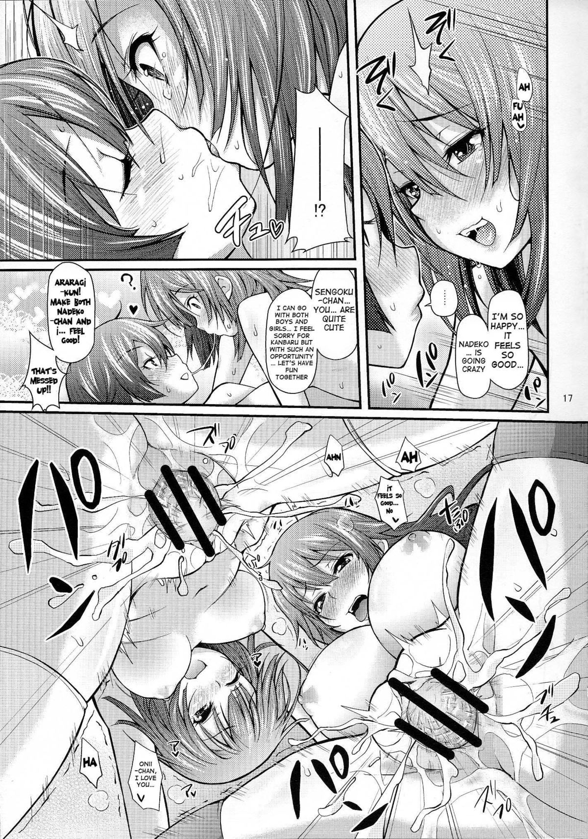 (C82) [薬味紅生姜] パチ物語 こよみパーティー (化物語) [英訳]