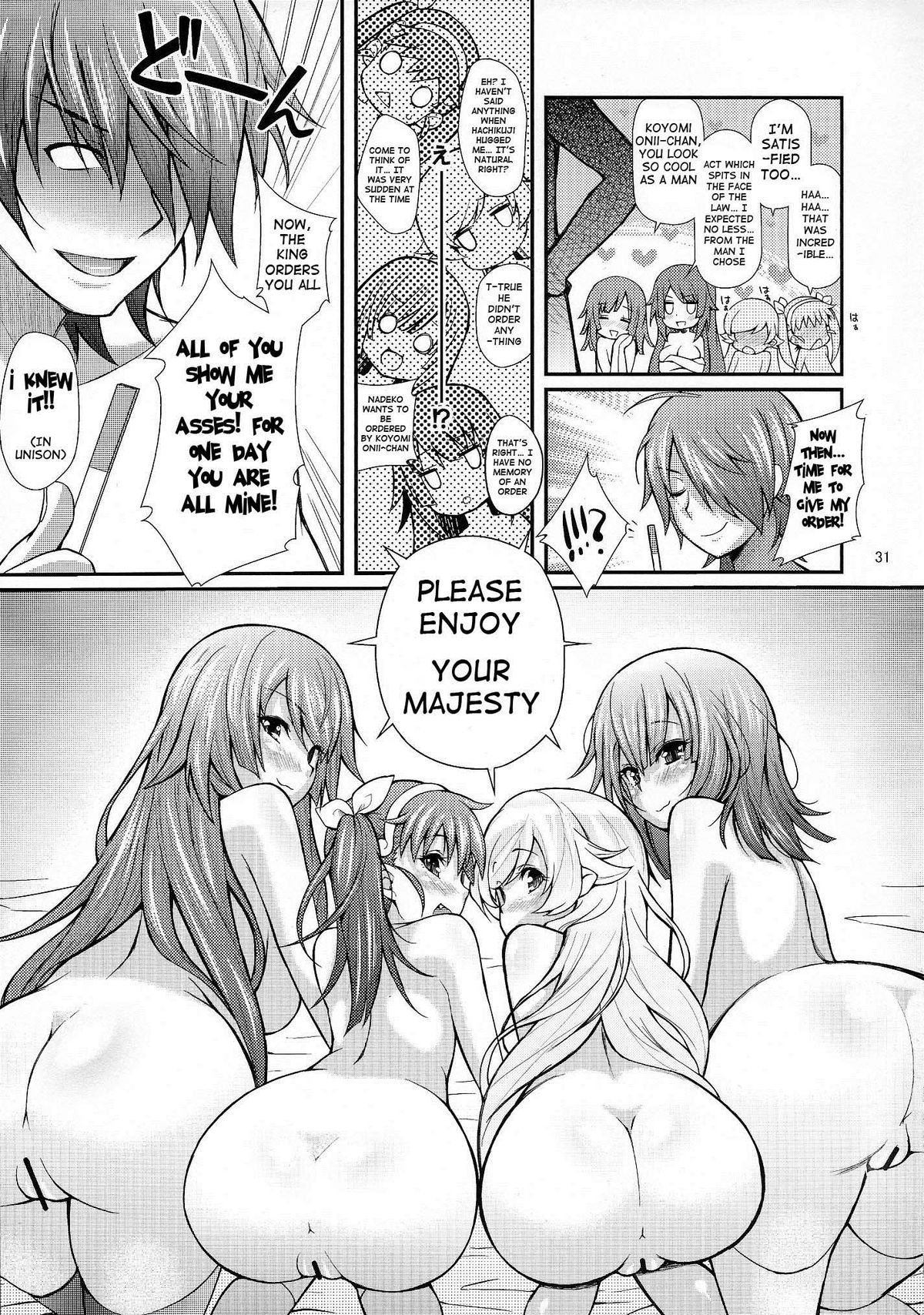 (C82) [薬味紅生姜] パチ物語 こよみパーティー (化物語) [英訳]