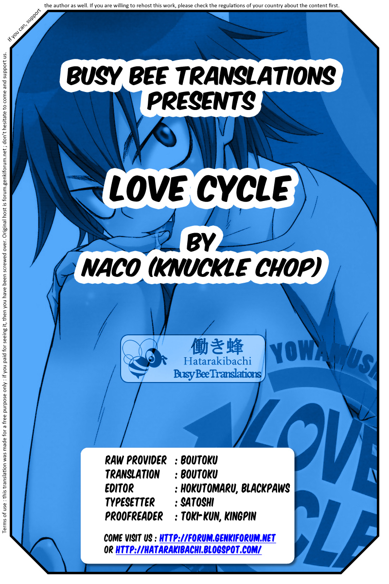 [knuckle chop (なこ)] Love Cycle (弱虫ペダル) [English] [Decensored]