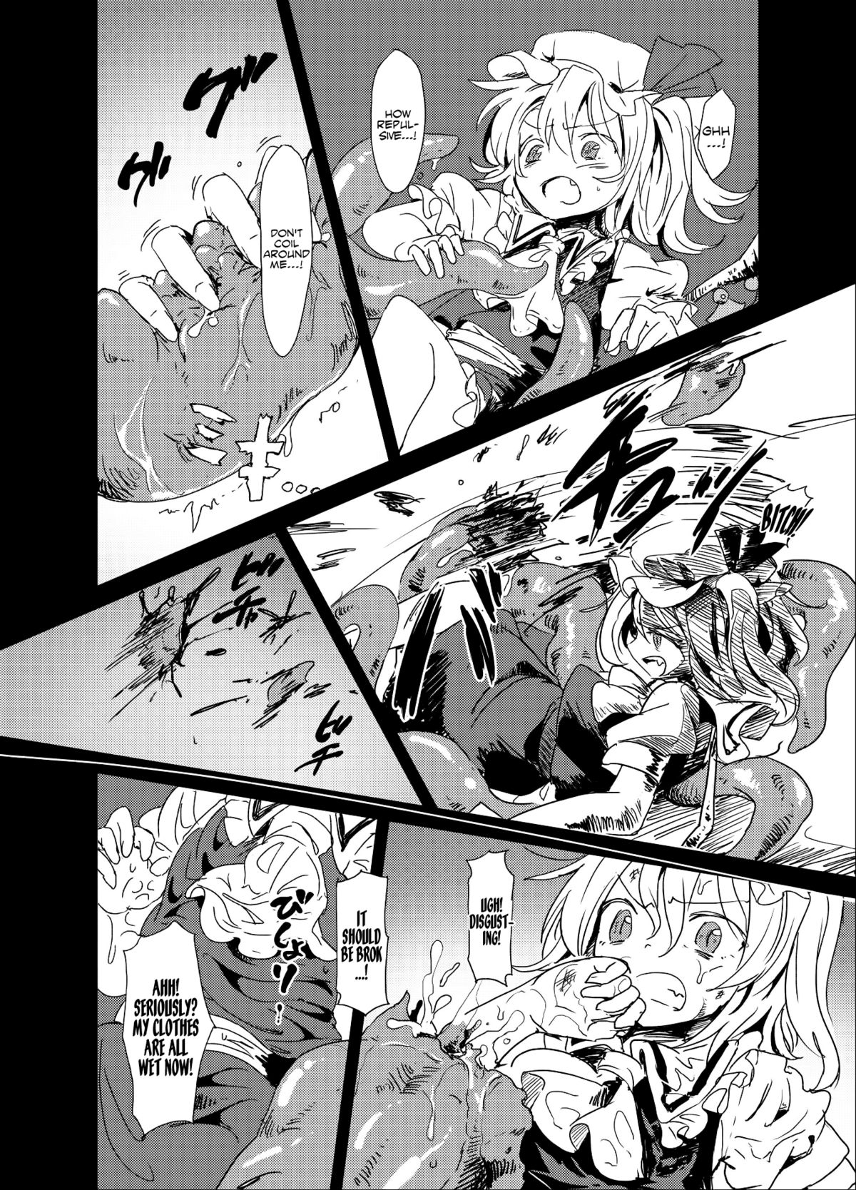 (紅楼夢9) [砂亭 (s73d)] 触フラ (東方Project) [英訳]