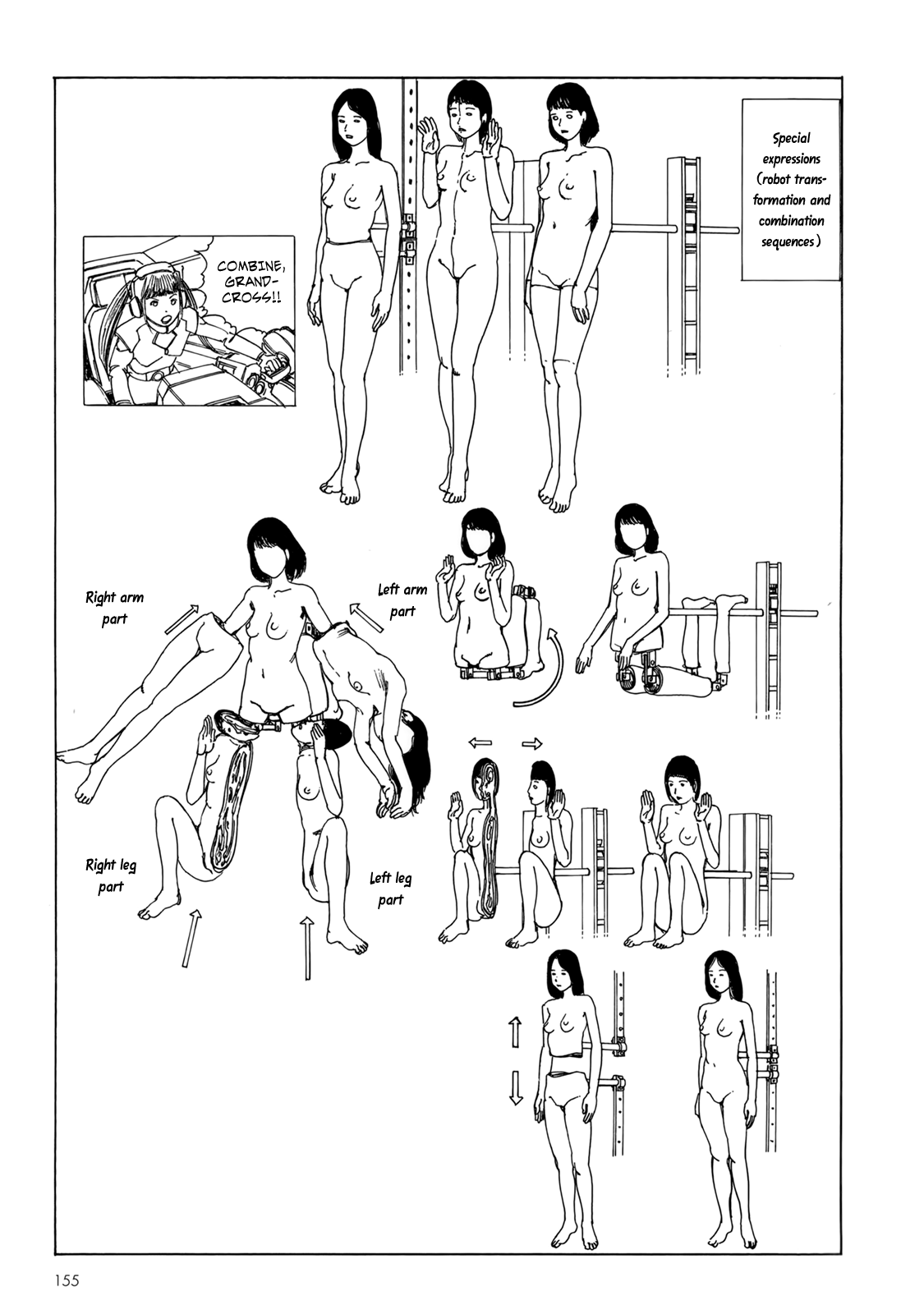 [駕籠真太郎] ハーレムエンド [英訳]