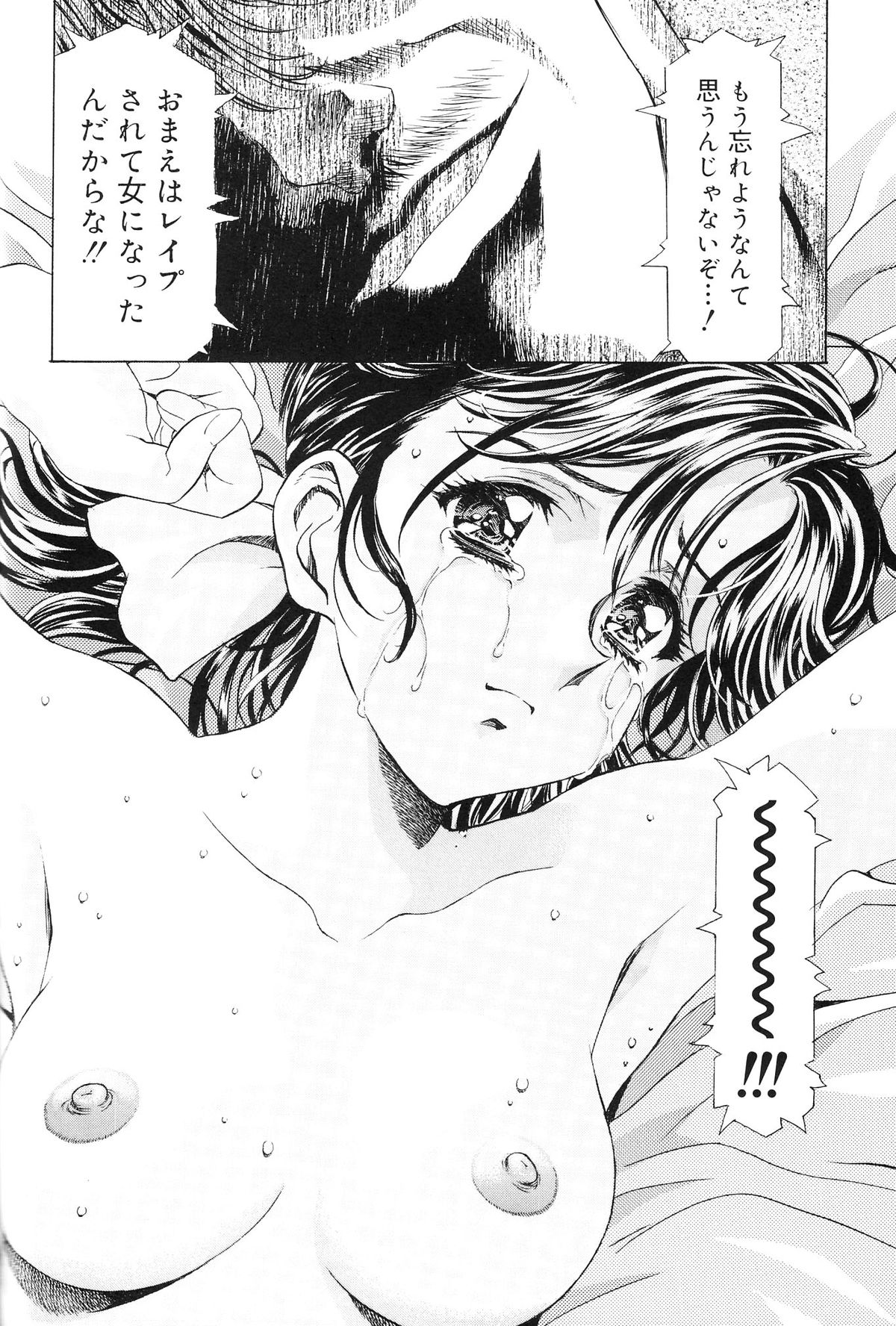 (C67) [かわらじま個人誌会 (かわらじま晃)] モノクローム・ライナーズ (オリジナル)