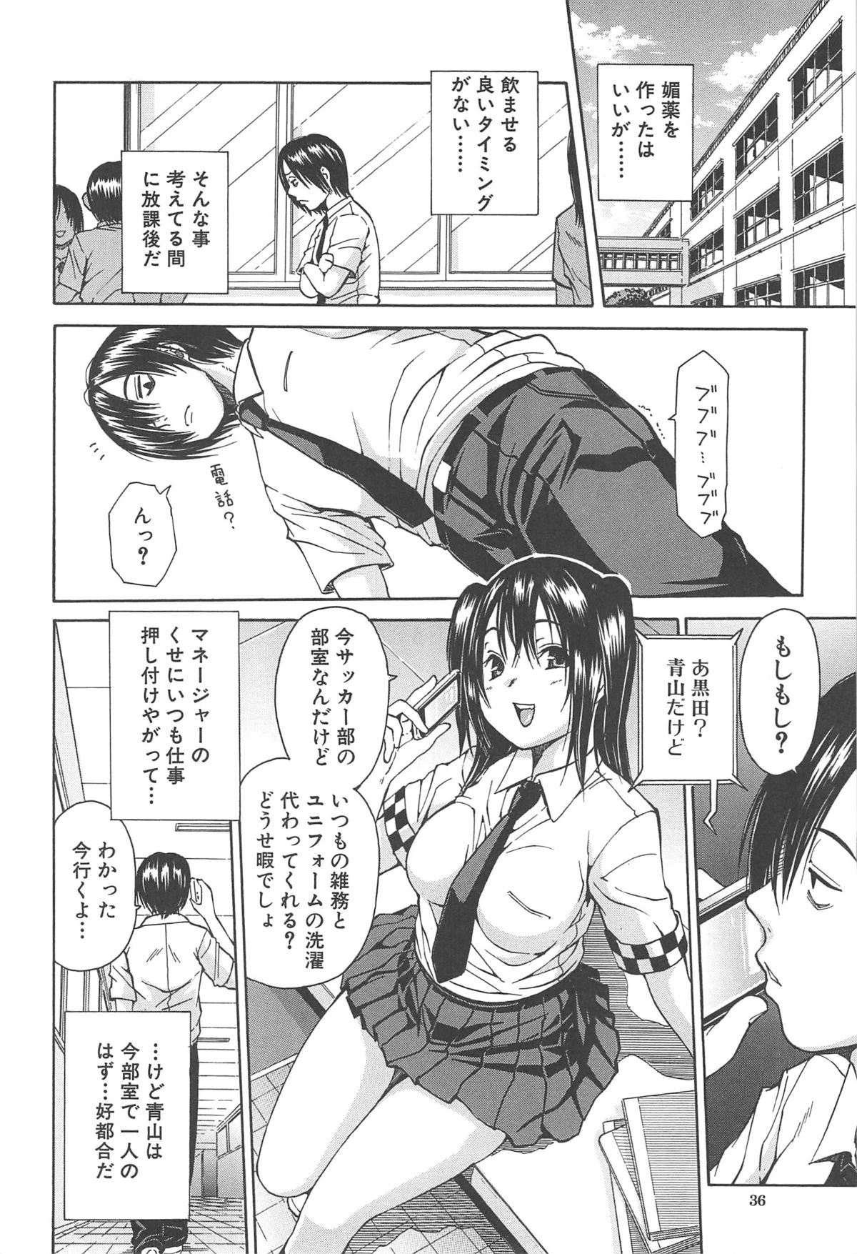 [千要よゆち] ミダレはじめたカラダ