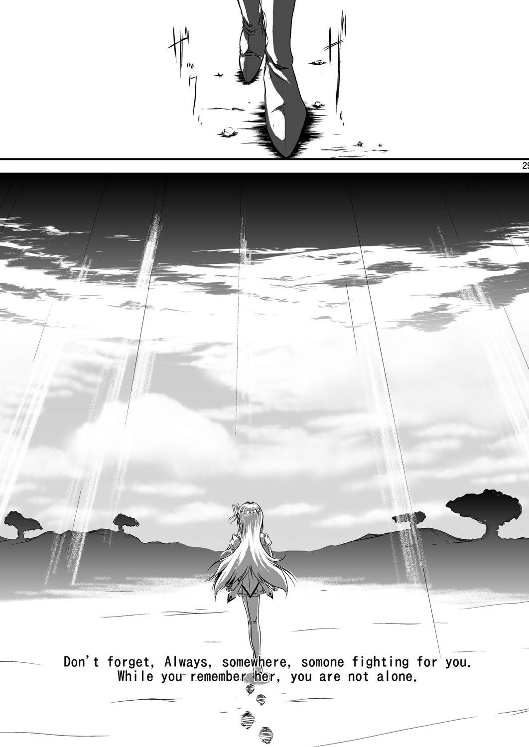 [無限画廊 (偉鷹仁)] Veille de câlin ～前夜の抱擁～ (魔法少女まどか☆マギカ) [DL版]