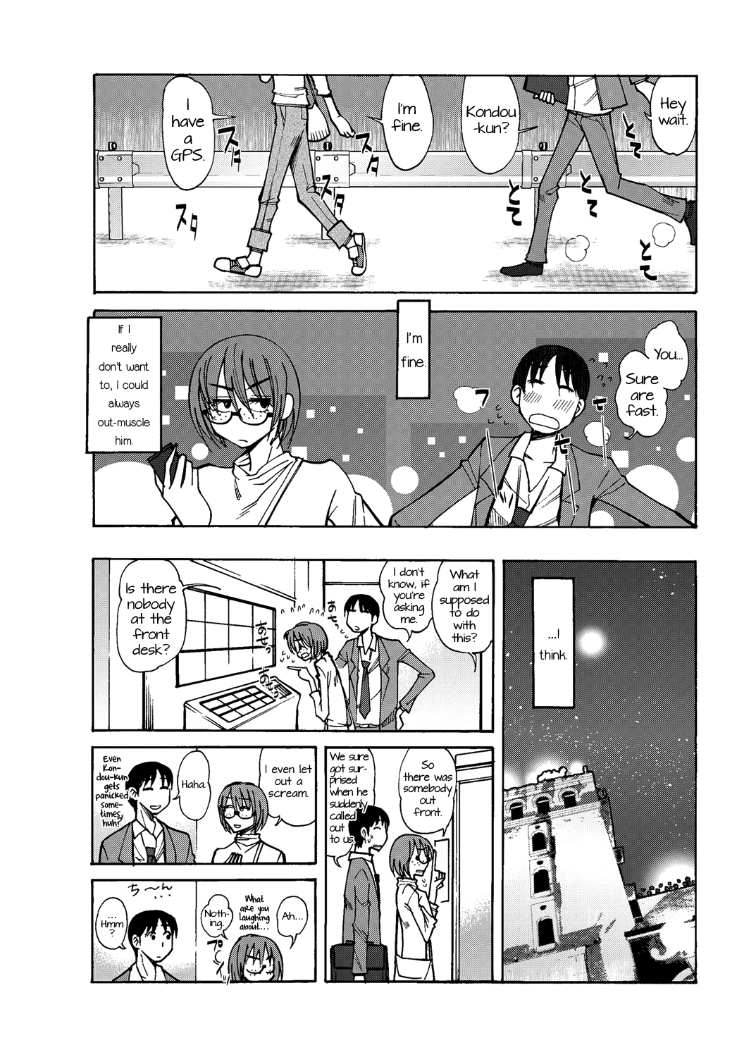 [尾野けぬじ] だったらヤらせてよ (COMIC ペンギンクラブ山賊版 2012年7月号) [英訳] [DL版]