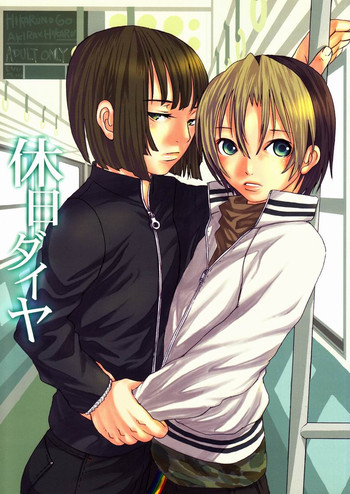 長島パルコ(世界千佳)-九条大矢(ヒカルの碁) 長島パルコ(世界千佳)-九条大矢(ヒカルの碁)