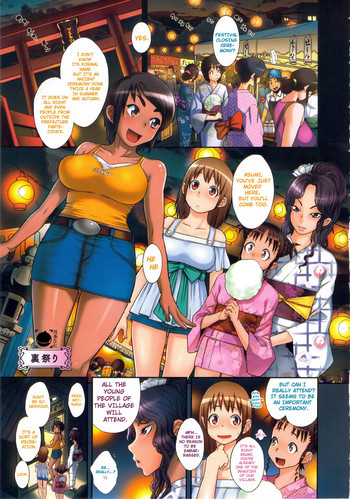 [小柳ロイヤル] 裏祭り (乱チキ秘宝館GOLD) [英訳]