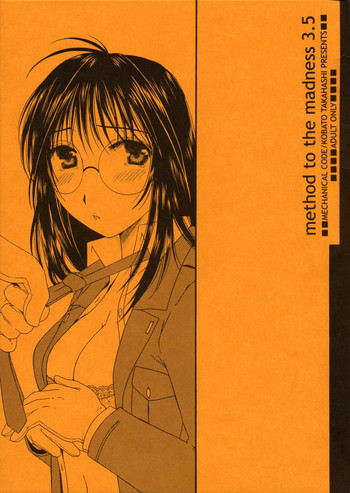 (Cレヴォ35) [メカニカルコード (高橋こばと)] method to the madness 3.5 (逮捕しちゃうぞ)
