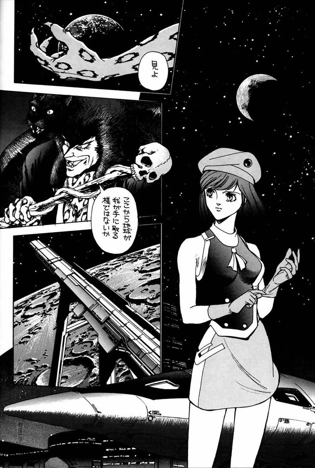 [元祖園田屋 (よろず)] 朝鮮飴 Ver.03 (よろず)