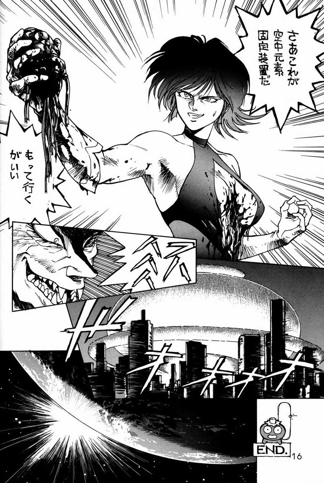 [元祖園田屋 (よろず)] 朝鮮飴 Ver.03 (よろず)