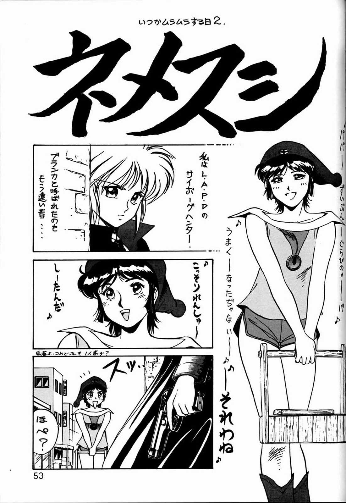 [元祖園田屋 (よろず)] 朝鮮飴 Ver.03 (よろず)