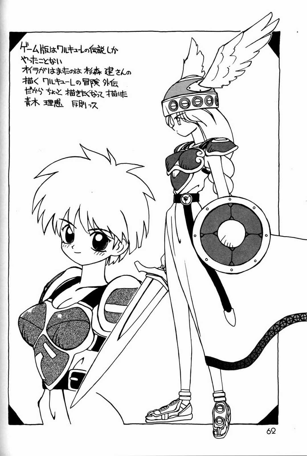 [元祖園田屋 (よろず)] 朝鮮飴 Ver.03 (よろず)