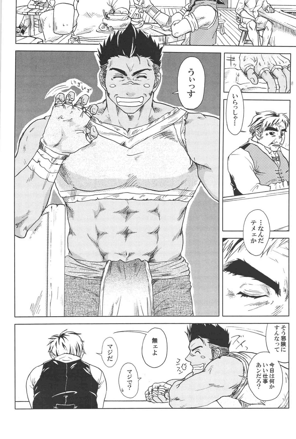 【アキタクキカク（アキドゥカアキラ、タクヒラク）】コンボ-Fvol.1