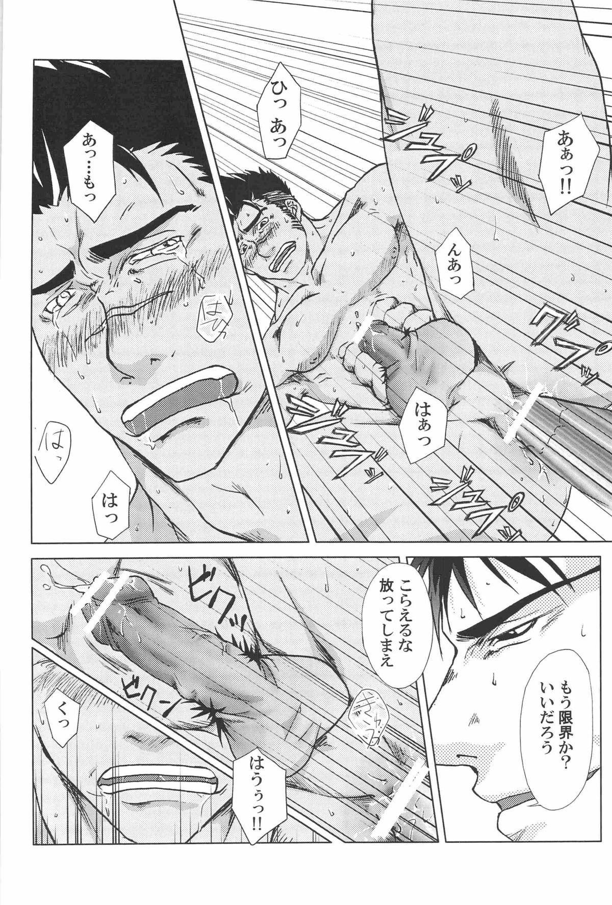 【アキタクキカク（アキドゥカアキラ、タクヒラク）】コンボ-Fvol.1