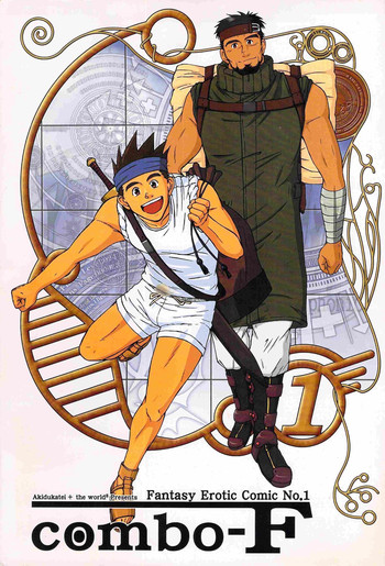 【アキタクキカク(アキドゥカアキラ、タクヒラク)】コンボ-Fvol.1 【アキタクキカク(アキドゥカアキラ、タクヒラク)】コンボ-Fvol.1