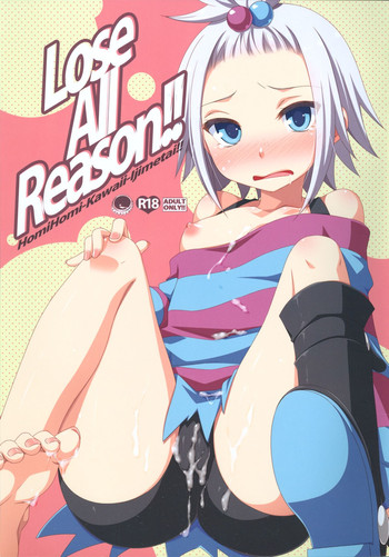 (C83) [ETC X ETC (はづき)] Lose All Reason!! (ポケモン)