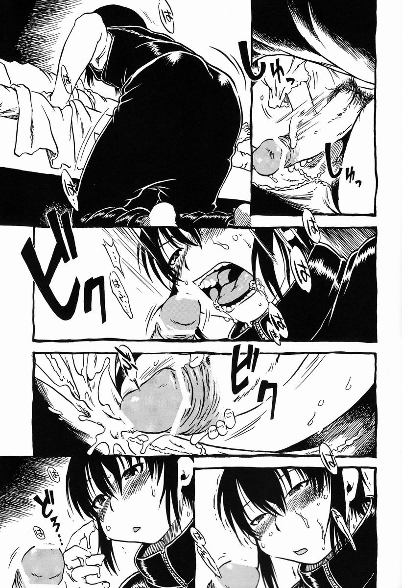 [日本宇宙旅行協会] 掘骨砕三 - 食椿象