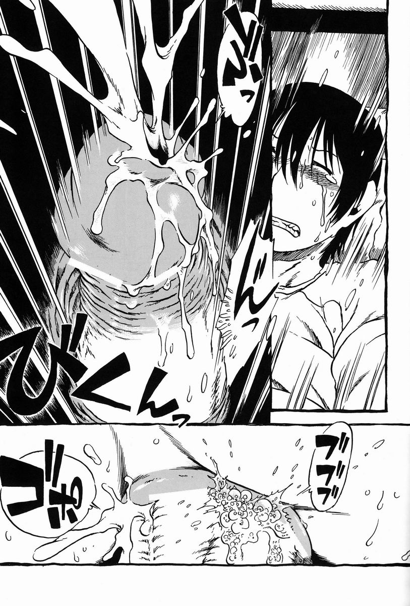 [日本宇宙旅行協会] 掘骨砕三 - 食椿象