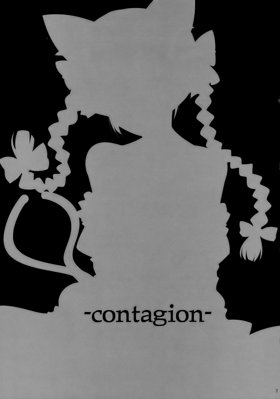 (例大祭7) [■RODEO (吉田)] Contagion (東方Project) [英訳]