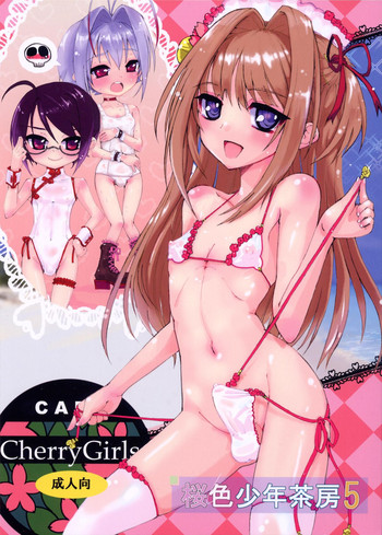 (C80) [はやしプラモ店 (はやし)] 桜色少年茶房5 (オトコのコはメイド服がお好き！？)