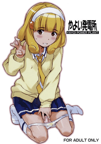 (C82) [誘蛾党 (mogg)] やよい発電所 YAYOI POWER PLANT (スマイルプリキュア!)