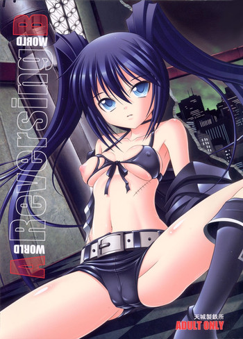 (C78) [天城製鉄所 (えびす)] HOBBY`S BLOCK!! 12 Reversing (BLACK★ROCK SHOOTER)