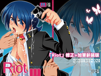 (C81) [Inkstone (あまみりょうこ)] Riot -REMIX- (バトルスピリッツ)