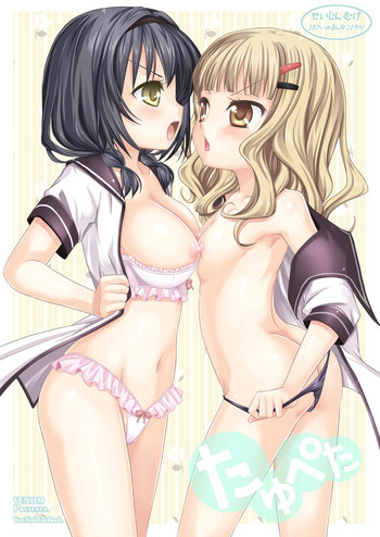 [VENOM (或十せねか, Rusty Soul)] たゆぺた (ゆるゆり) [DL版]