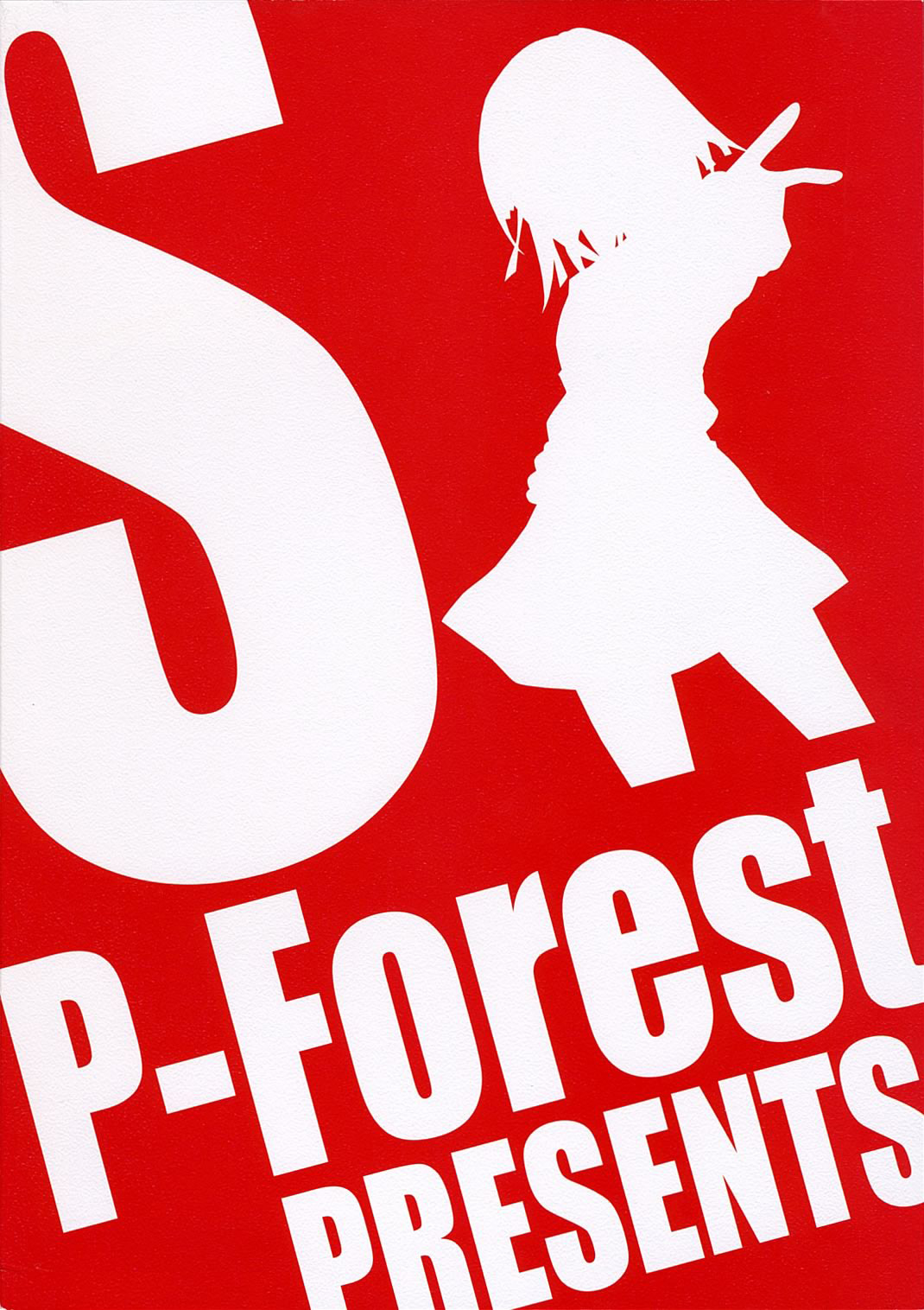 [P.Forest (穂積貴志)] 妄想でしょでしょ? (涼宮ハルヒの憂鬱)