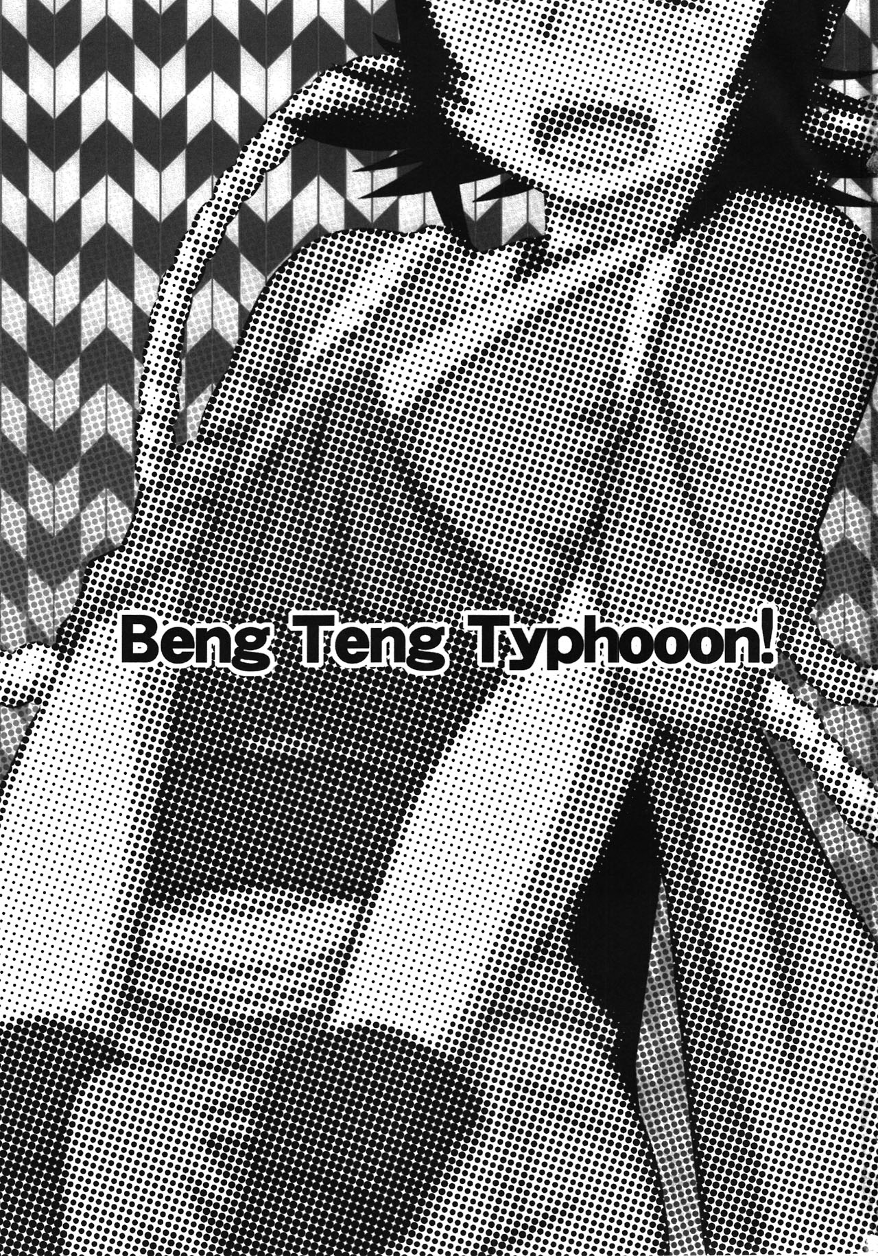 [J-M-BOX (高津ケイタ)] Beng Teng Typhooon！ (るろうに剣心)
