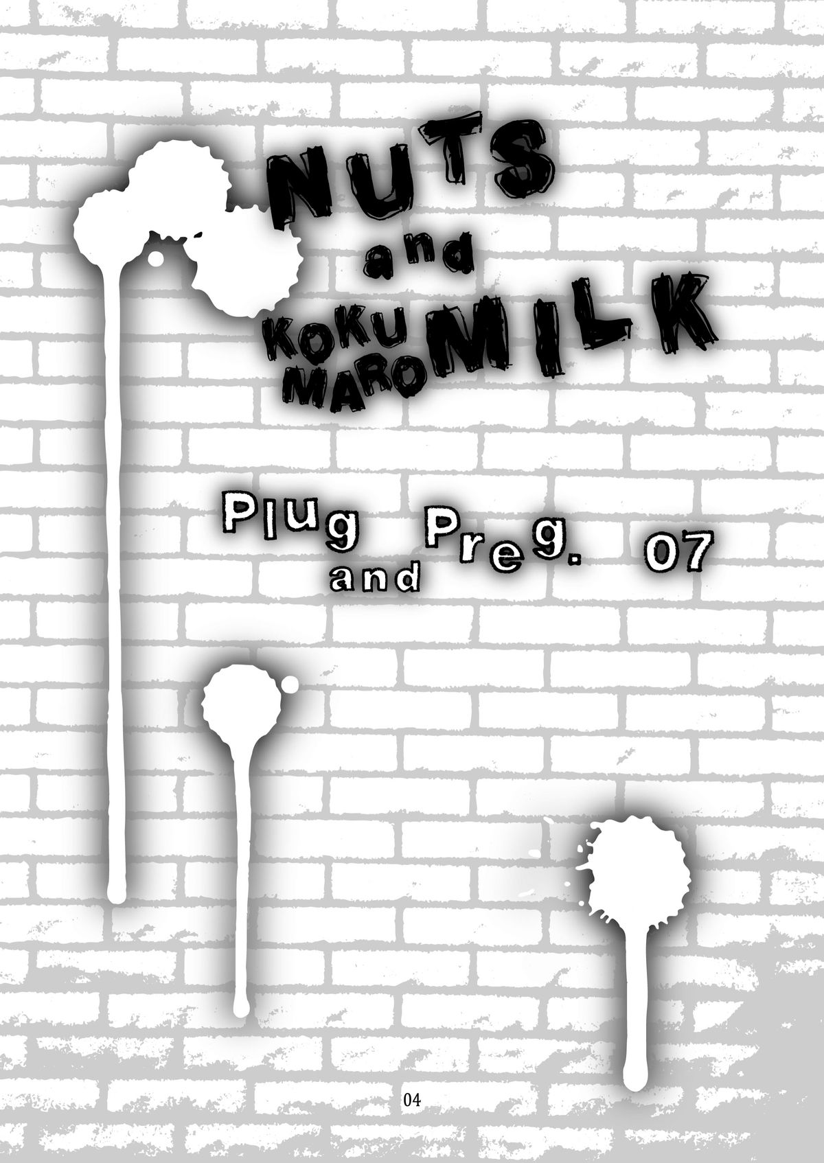 [石炭袋 (Fey Tas)] NUTS&こくまろ♥MILK (東方Project) [DL版]